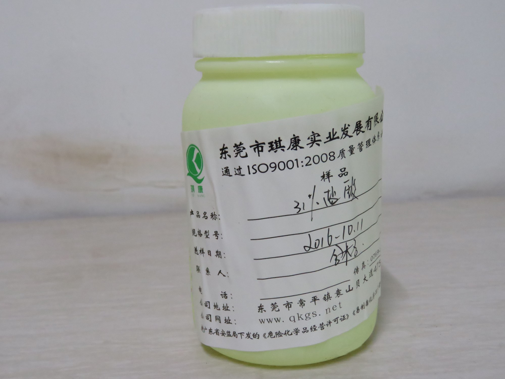 36.5%鹽酸 36.5%鹽酸